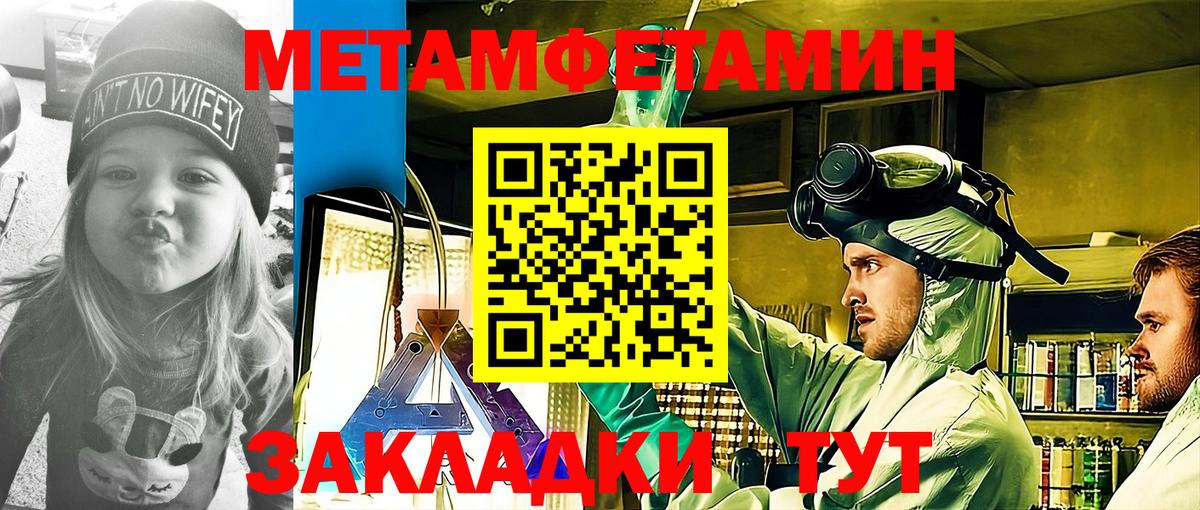 Amphetamine Premium Рославль