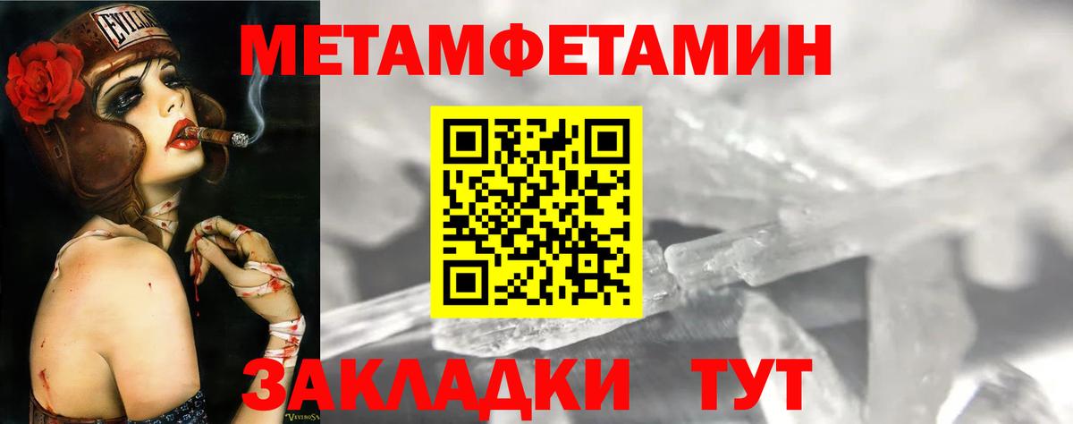 Amphetamine  Амфетамин  Рославль  Вход с VPN  Амфетамин VHQ 
