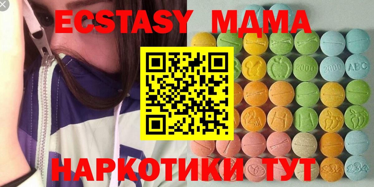 Экстази Punisher Рославль