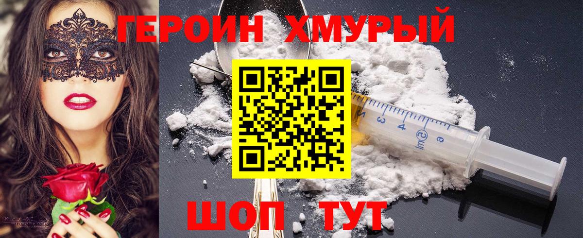 Героин афганец Рославль