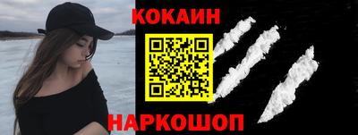 кокаин Будённовск