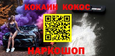 кокаин Будённовск