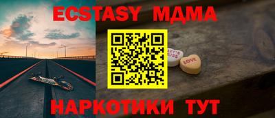 кокаин Будённовск
