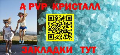 крисы Бузулук