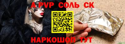 кокаин Будённовск
