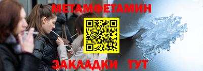 кокаин Будённовск