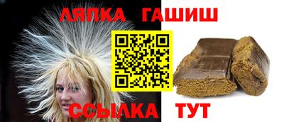 гашик Бугуруслан