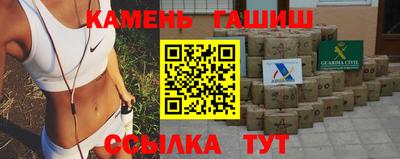 крисы Бузулук