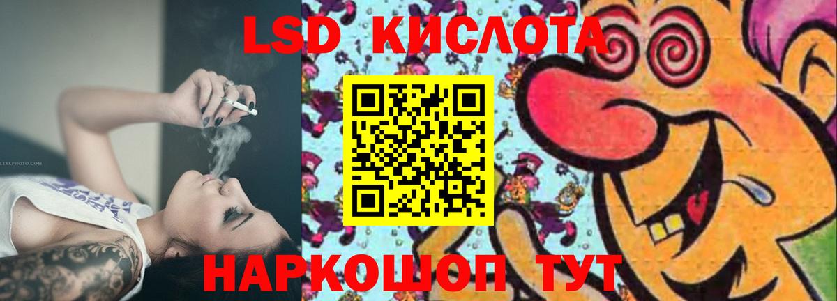 ссылка на мегу как зайти  LSD-25 экстази  Вход с VPN  ЛСД экстази ecstasy  Рославль 
