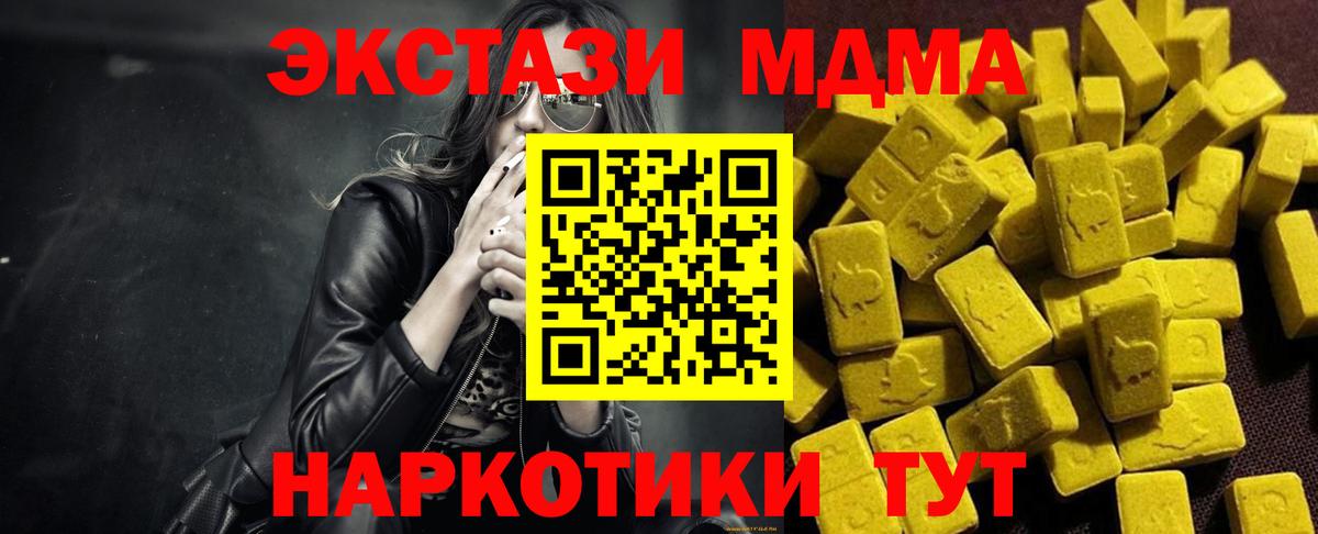 MDMA Molly Рославль