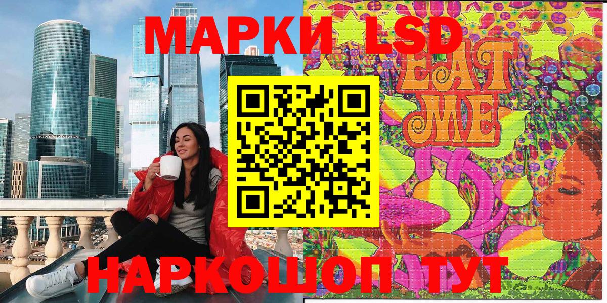 Марки N-bome 1500мкг  Марки N-bome 1500мкг  Вход с VPN  Рославль 