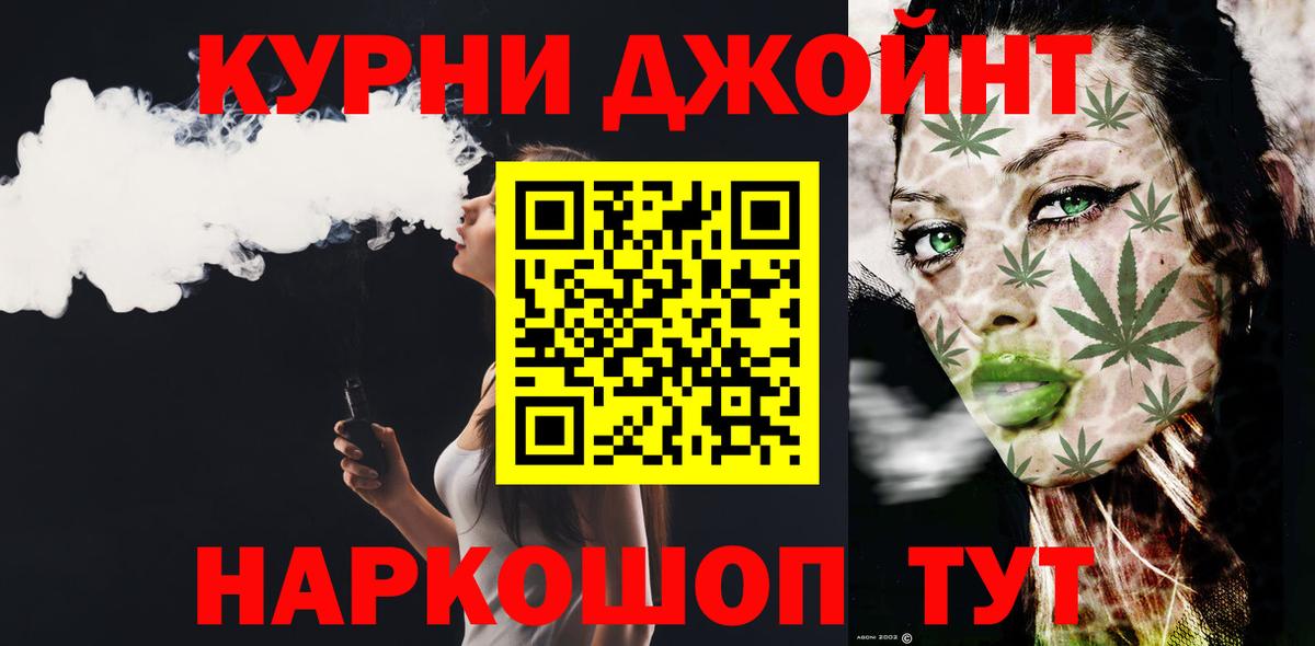 МАРИХУАНА Amnesia  Вход с VPN  Рославль  Канабис тримм 